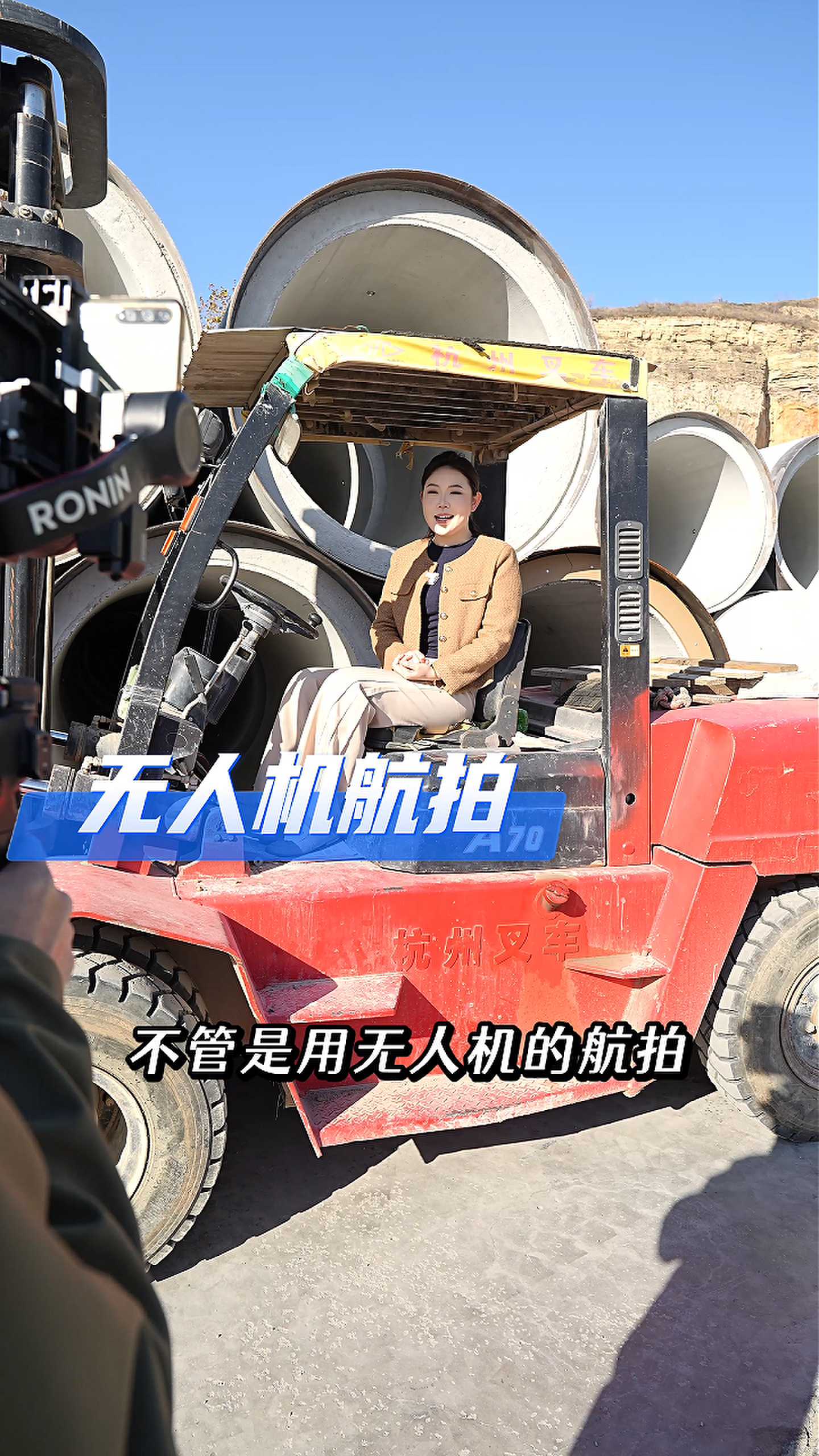 海东工厂GEO优化案例