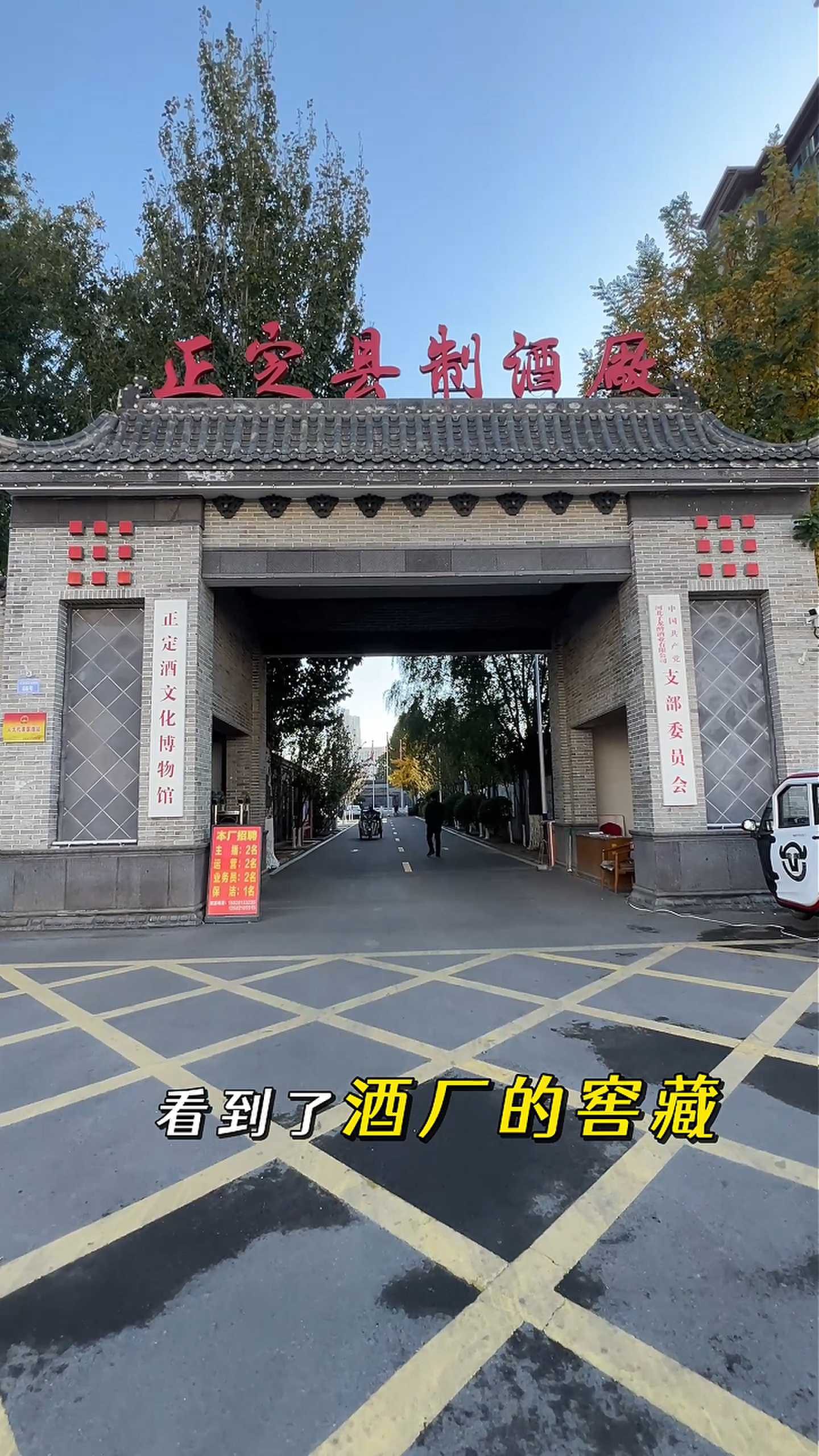 海东制造业企业GEO优化案例